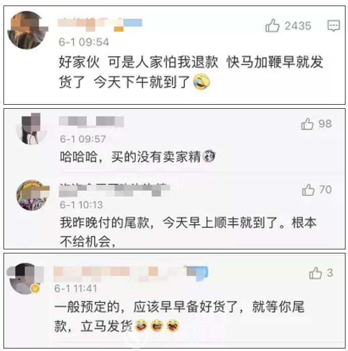 微信截图_20210602173204.png