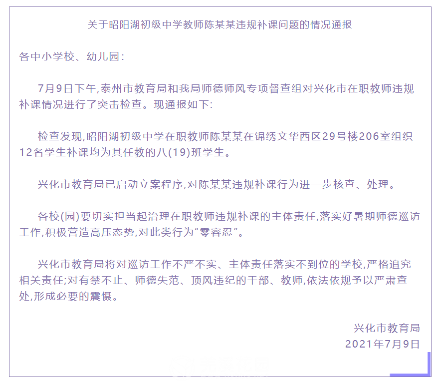 微信图片_20210712171804.png