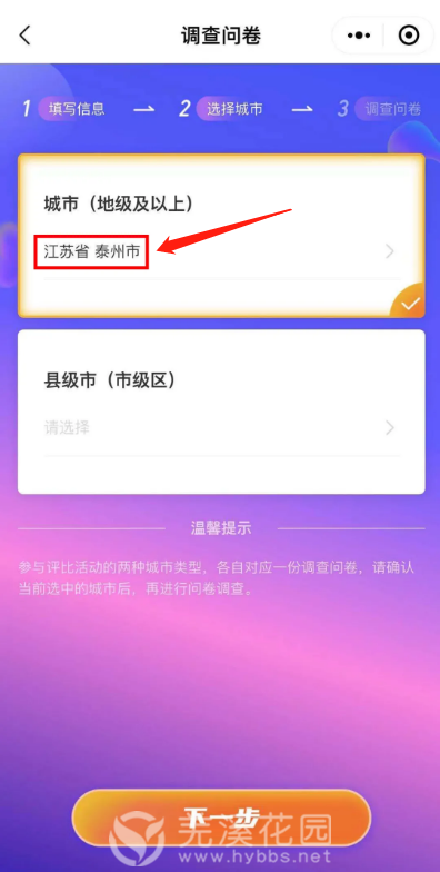 微信图片_2021072010415610.png