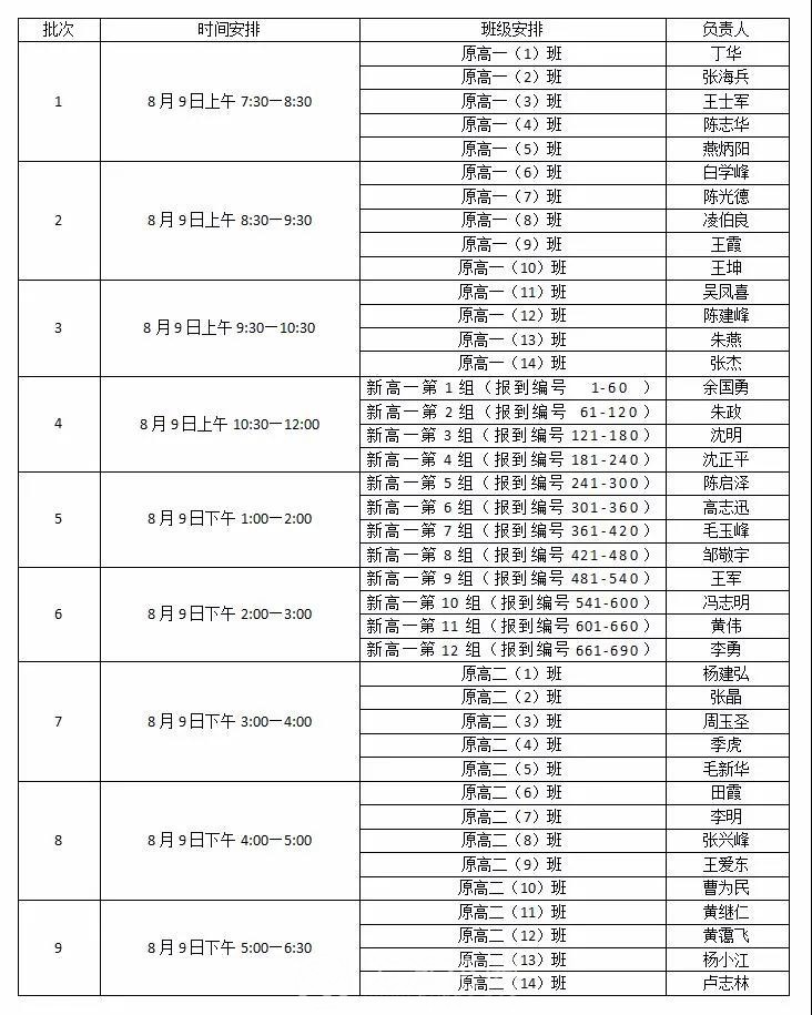 微信图片_20210807165758.jpg