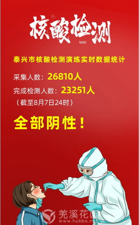 微信图片_20210808110553.png