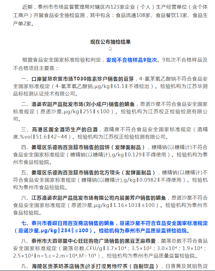 微信图片_20210826155252.png