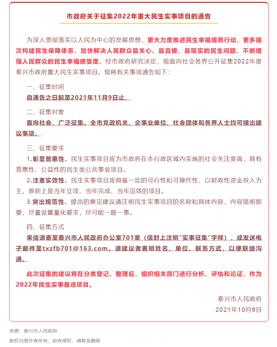 微信图片_20211011105547.png