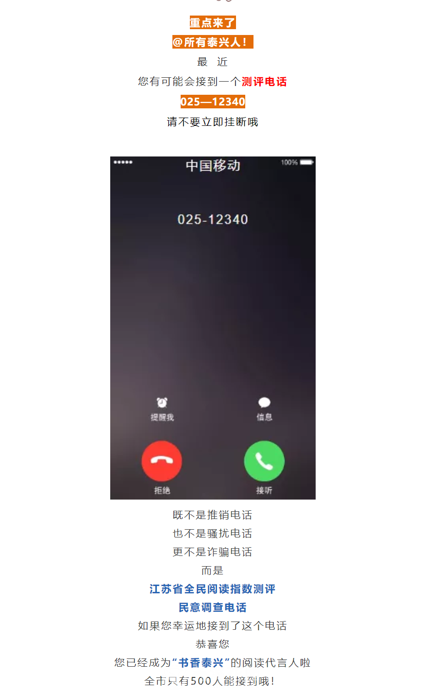 微信图片_20211013153837.png