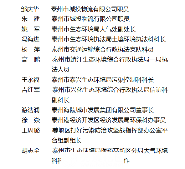 微信图片_20211021084912.png