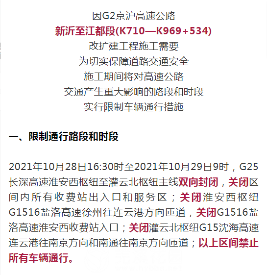 微信图片_20211027145411.png