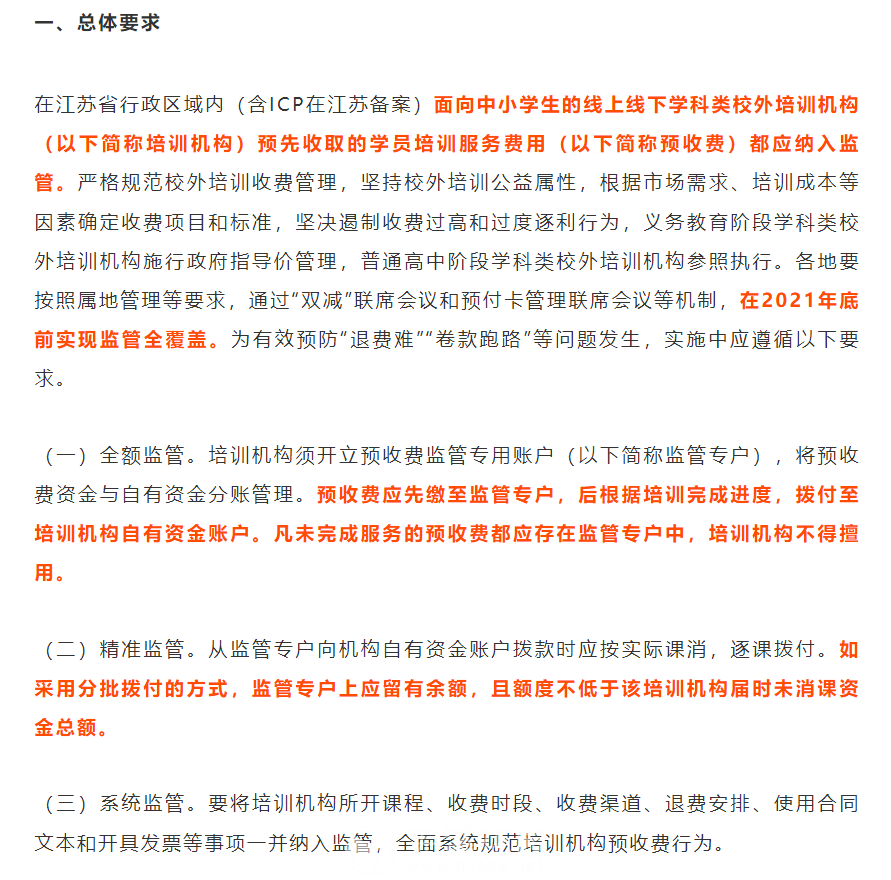 微信图片_20211213101849.png