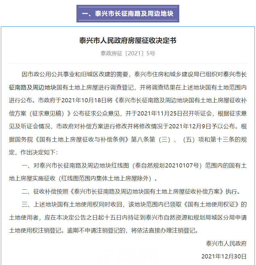 微信图片_20220104093451.png