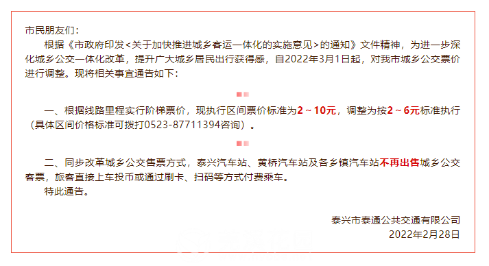 微信图片_20220301142624.png