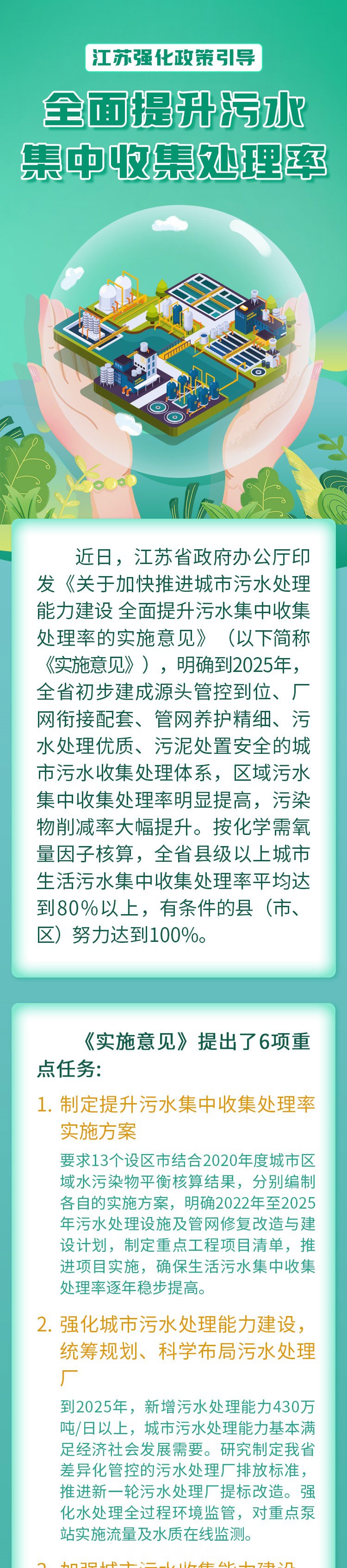 微信图片_20220618100125_01.jpg