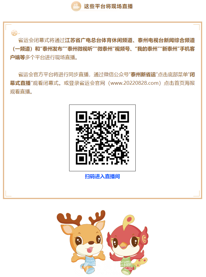 微信图片_20220905145205.png