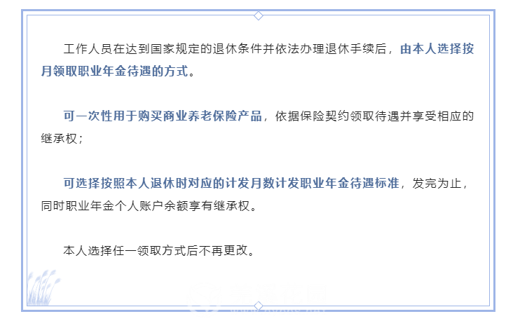 微信图片_20220913150435.png