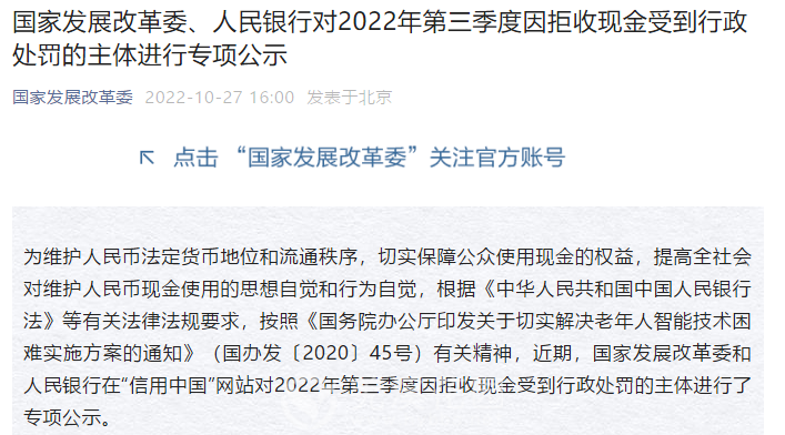 微信图片_20221028093215.png