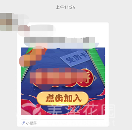 微信图片_20221115142130.png