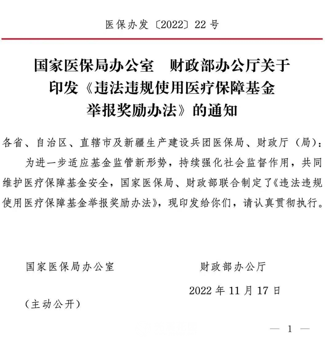 微信图片_20221201143338.png