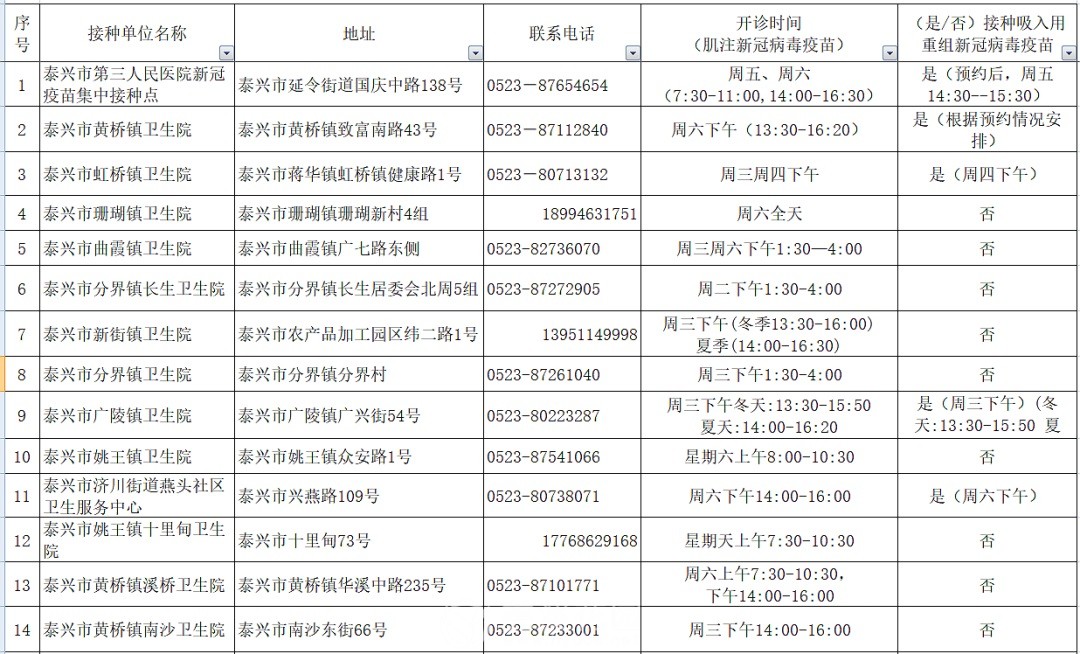 微信图片_20221211203145.jpg