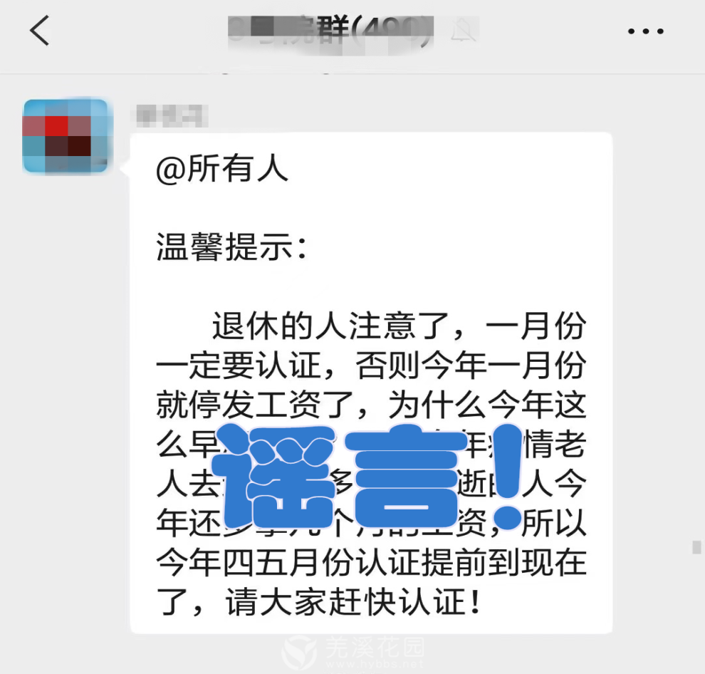 微信图片_20230110110803.png