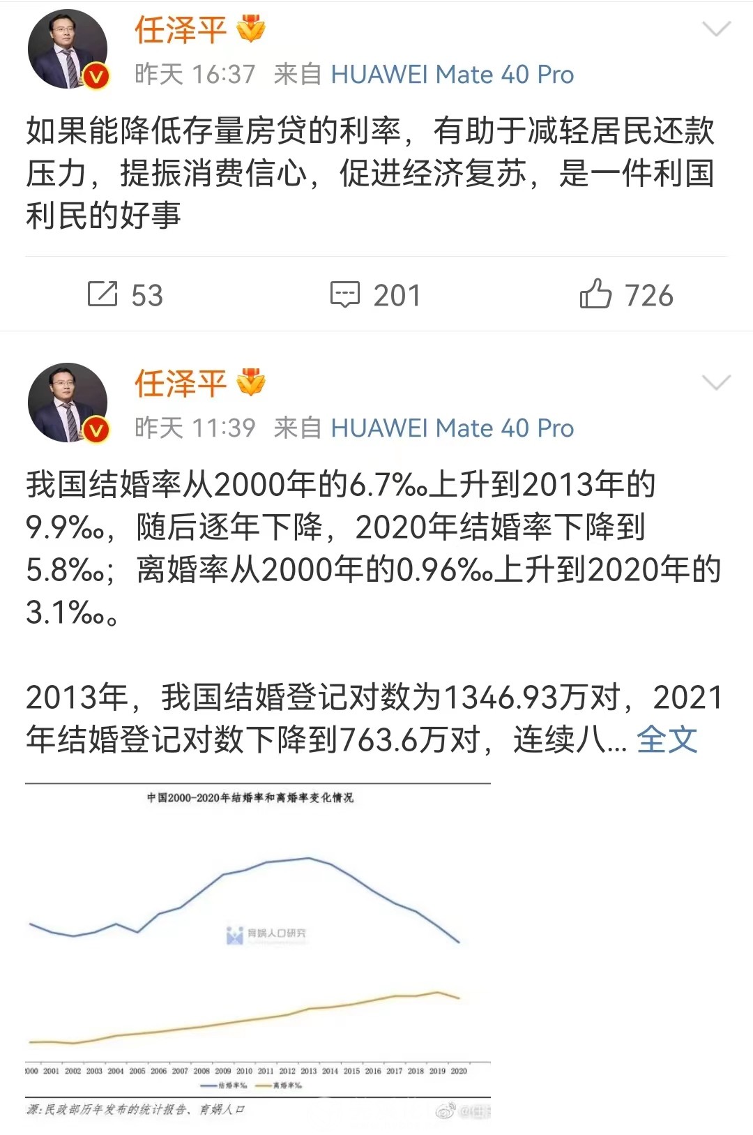 微信图片_20230206095807.jpg