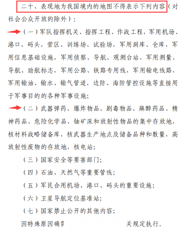 微信图片_20230216170736.png