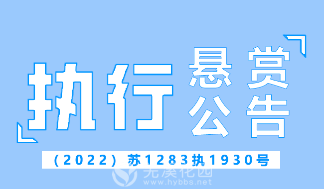 悬赏公告.png