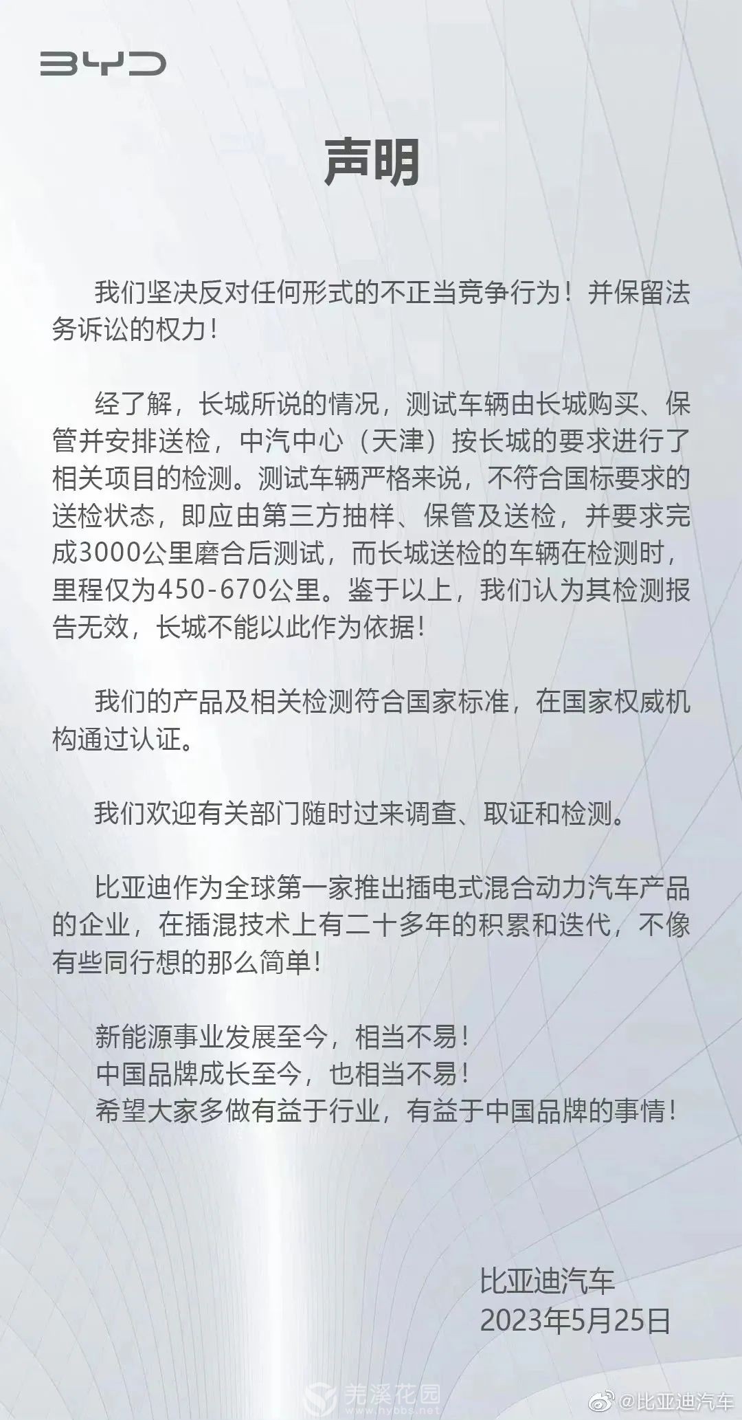 微信图片_20230526111055.jpg