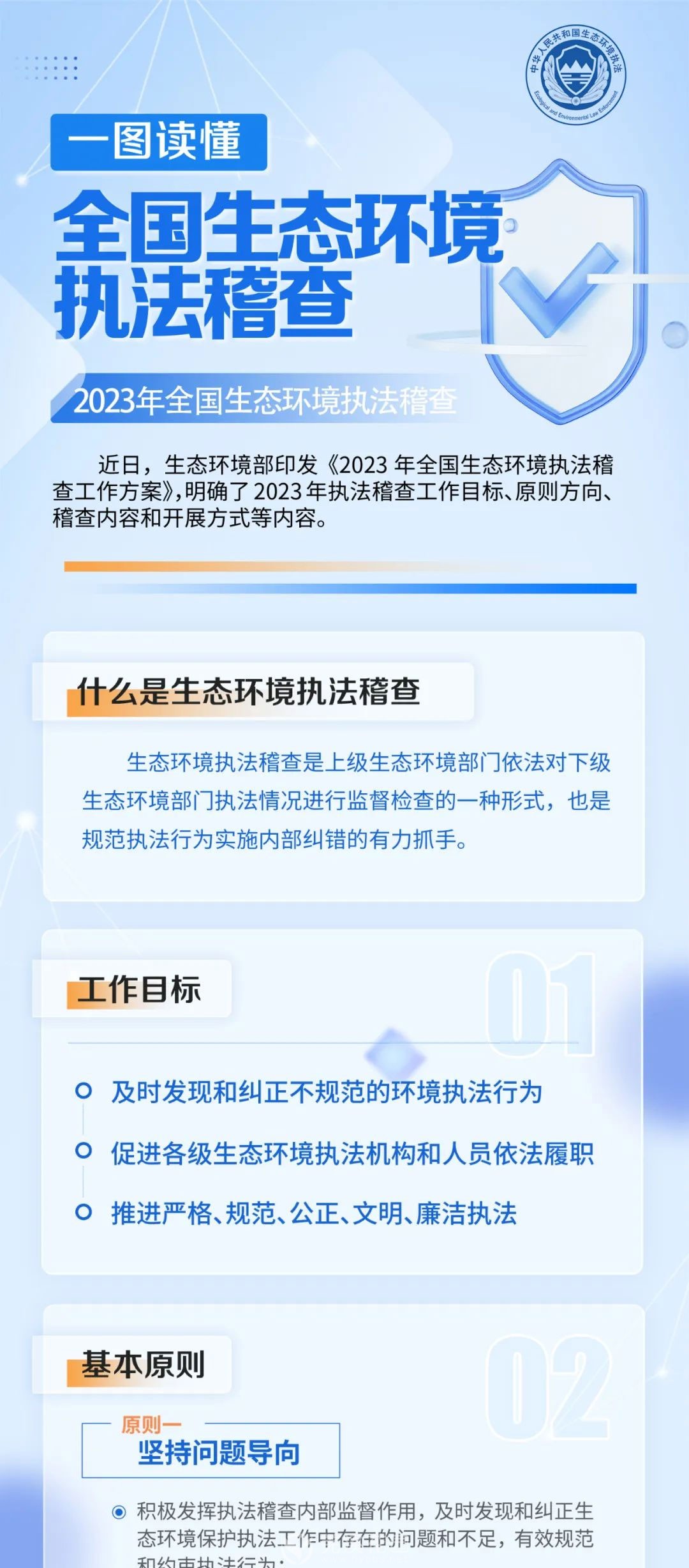 微信图片_20230530125654_01.jpg