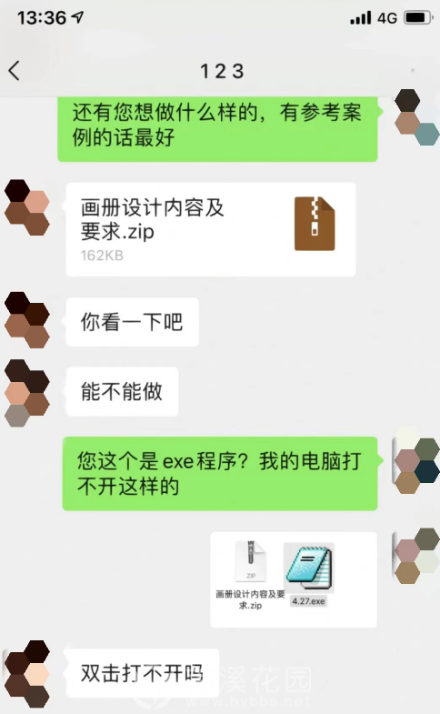 微信图片_20230615094654.png