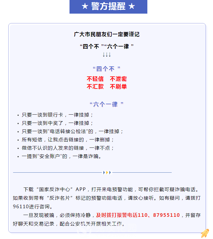 微信图片_20230622194008.png