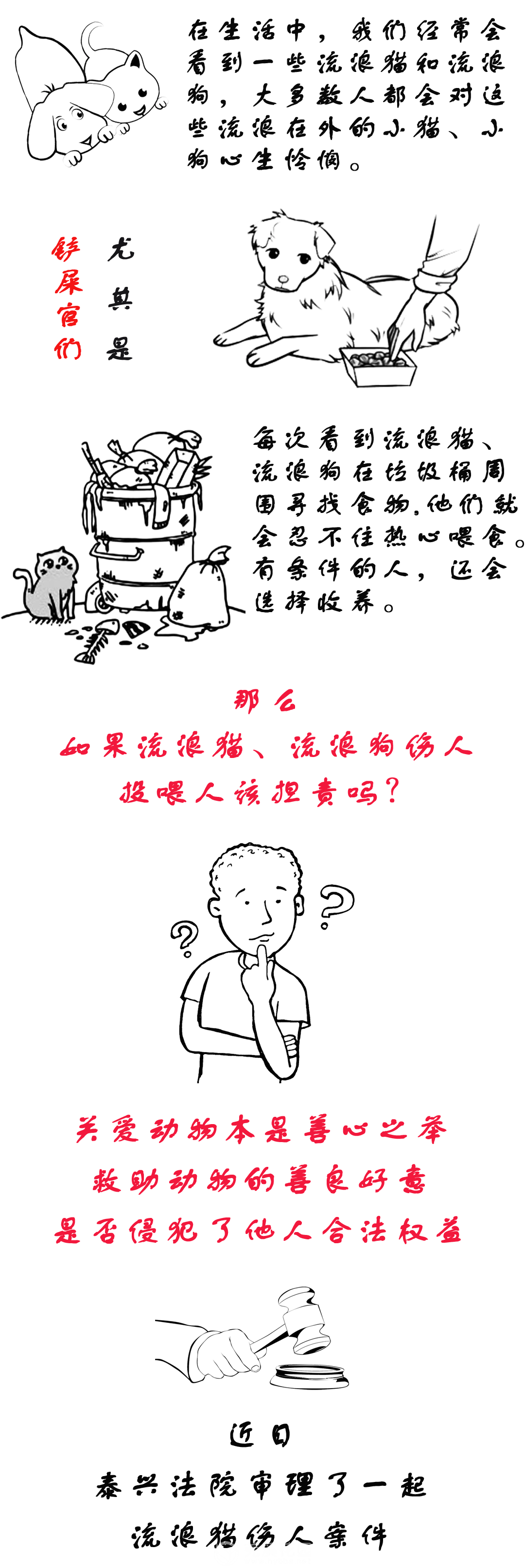 微信图片_20230628105151.png