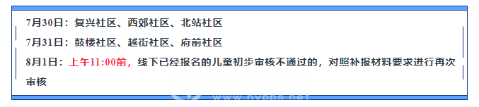 微信图片_20230719093213.png