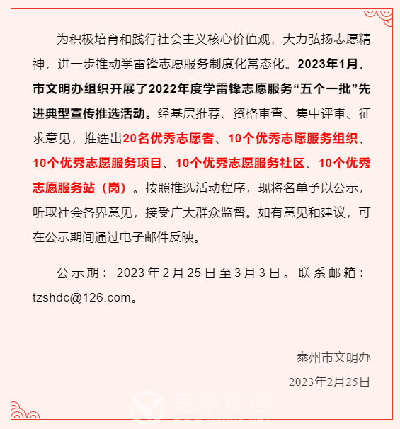 微信图片_20231108161140.png