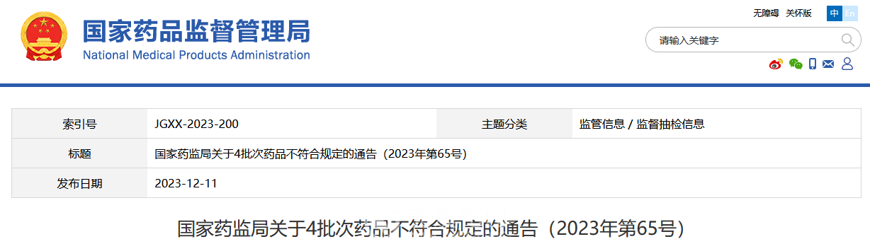 微信图片_20231212104923.png