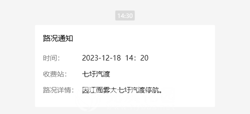 微信图片_20231218160346.png