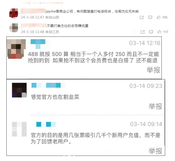 微信图片_20240324114034.png