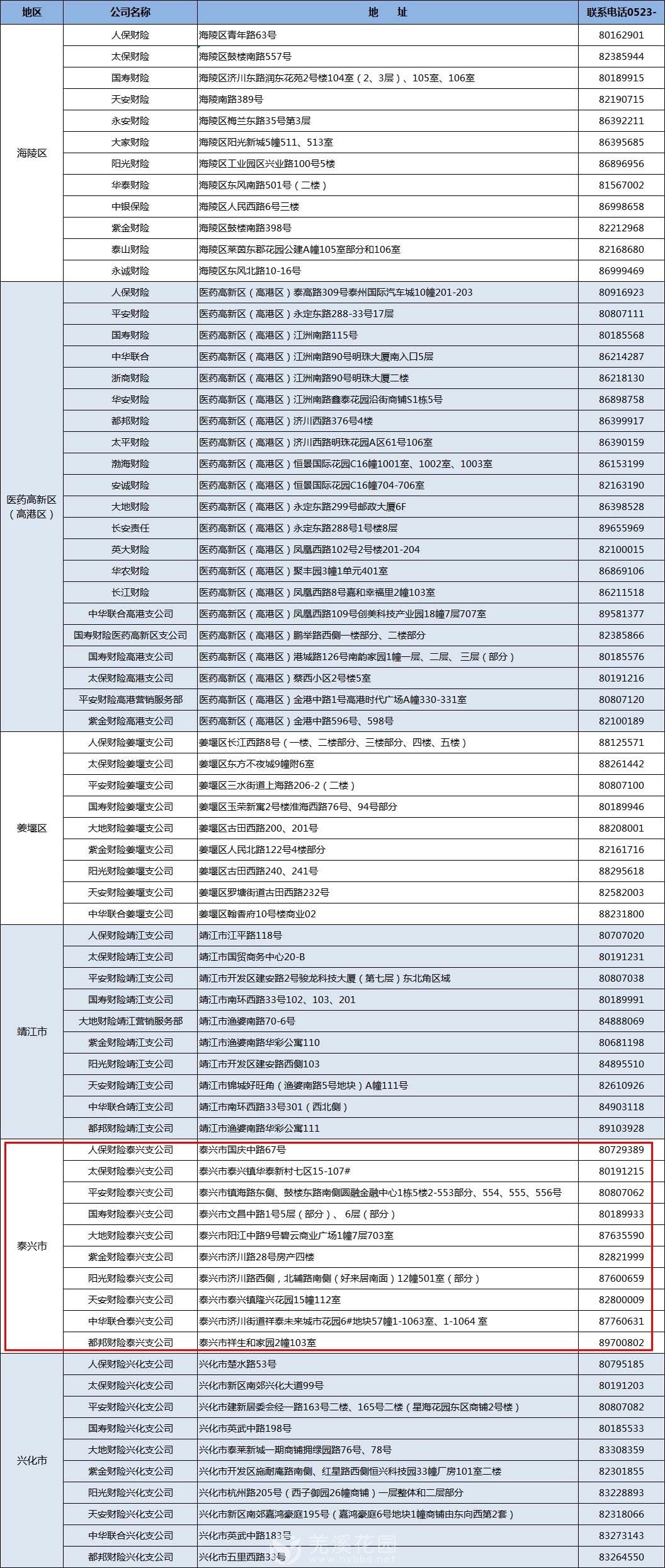 微信图片_20240412110648.jpg