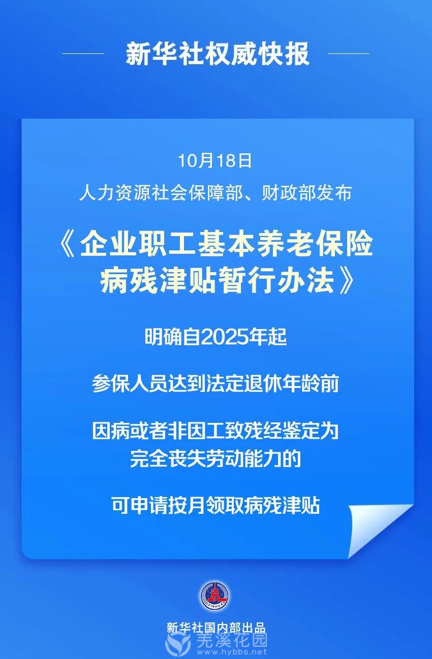 微信图片_20241020181608.jpg