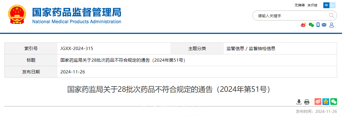 微信图片_20241213150104.png