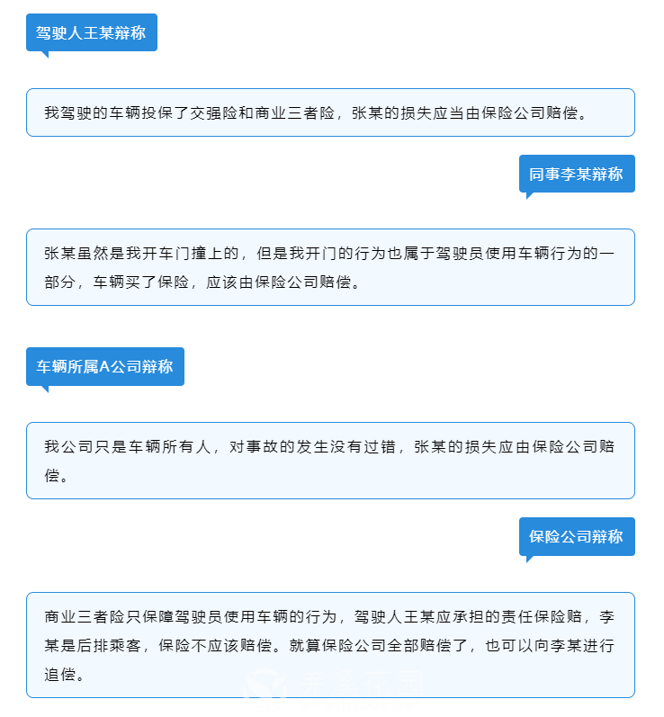 微信图片_20241230151035.png