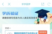 每人1000元！2025年度江苏工会求学圆梦补助金申领开始啦~