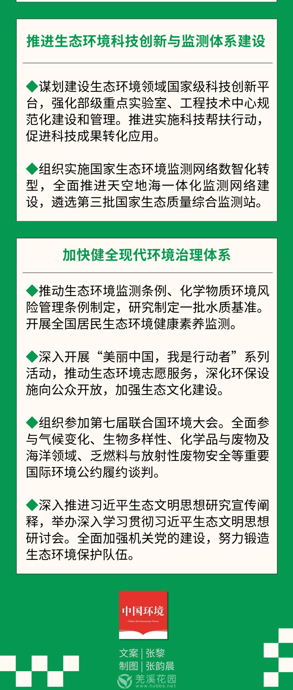 微信图片_20250223100620_04.jpg