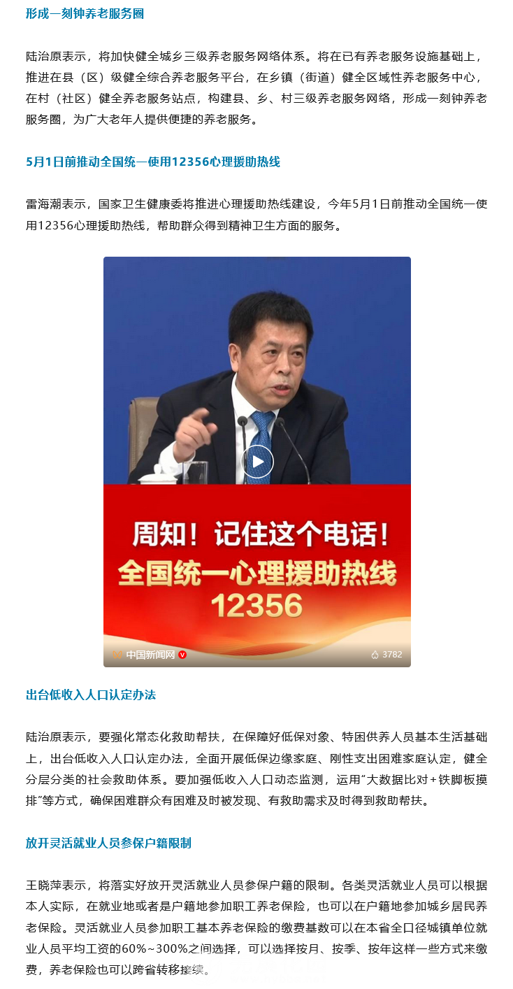 火狐截图_2025-03-10T02-48-14.317Z.png