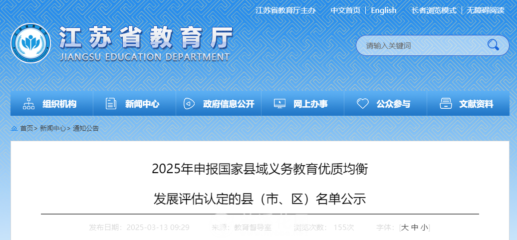 微信图片_20250314151634.png