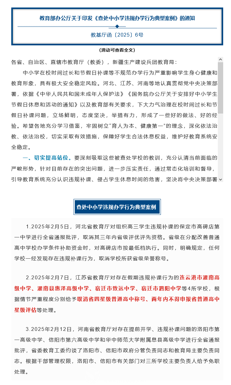 火狐截图_2025-04-17T06-36-28.824Z.png