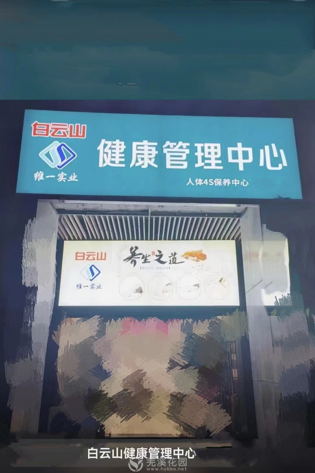微信图片_20250428192754.jpg