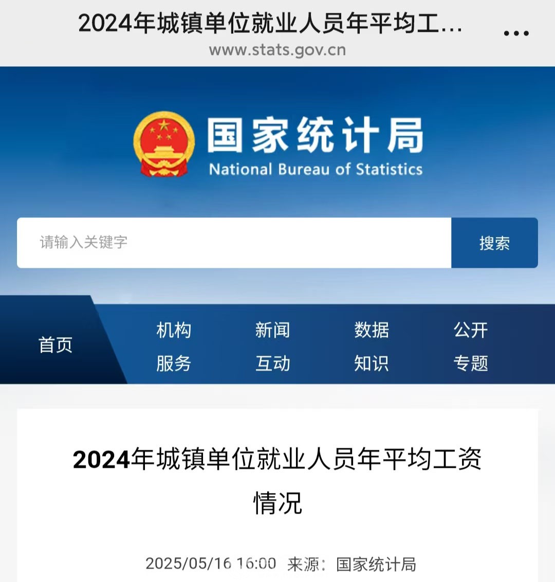 微信图片_20250519155257.jpg