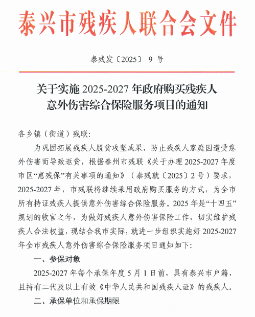 微信图片_20250616101606.png 微信图片_20250616101606.png