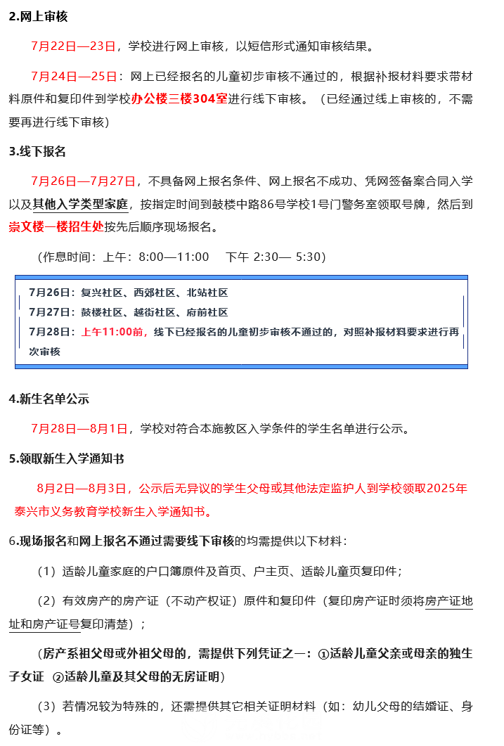 6 (2).png