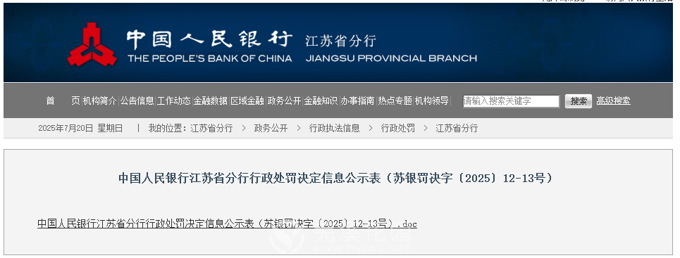 微信图片_20250720093930.png
