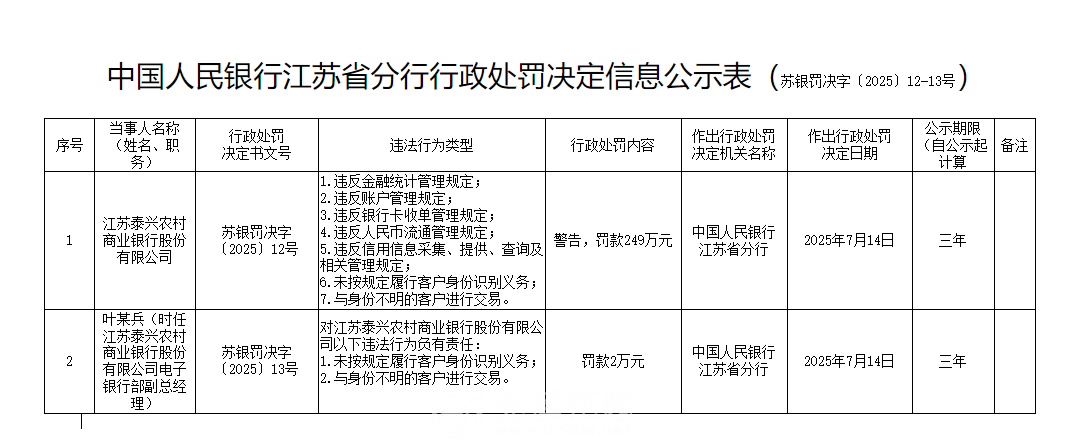 微信图片_20250720093436.png