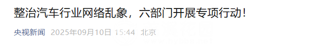 微信图片_2025-09-10_162510_046.png 微信图片_2025-09-10_162510_046.png